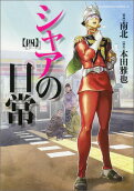 Vol. 4
