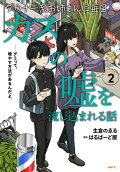 2권