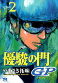 2권