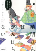 Vol. 1