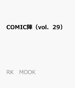 29권