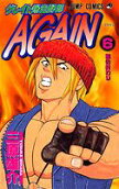 Vol. 6