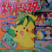 Vol. 5