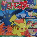 Vol. 6