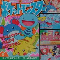 Vol. 7