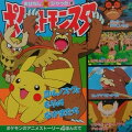 Vol. 8