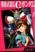 Vol. 3