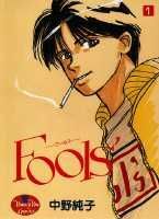 Fools′