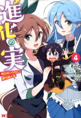 Vol. 4