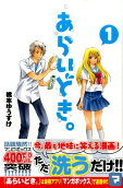 Vol. 1