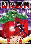 9권