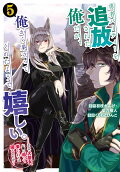 Vol. 5