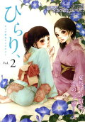 Vol. 2