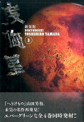 Vol. 3