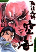 2권