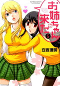 5권