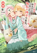 Vol. 8