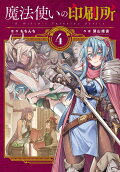 Vol. 4