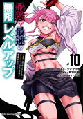 10권