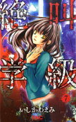 Vol. 7