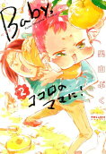 2권