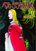 Vol. 3