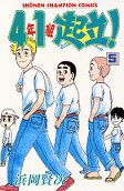 Vol. 5