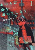 Vol. 1