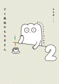 2권