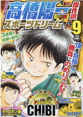 9권
