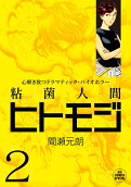 Vol. 2