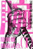 Vol. 1