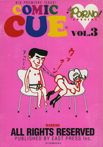 Comic cue