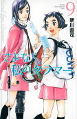 Vol. 9