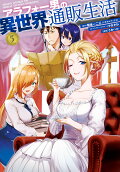 Vol. 5