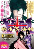 Vol. 1