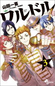 Vol. 3