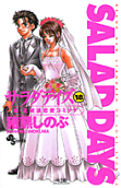 Vol. 18