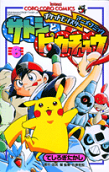 Vol. 6