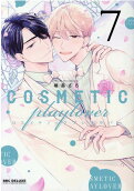 Vol. 7