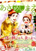 Vol. 3