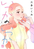 1권