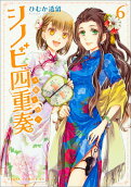 第6卷