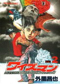 2권