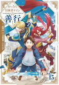 15권