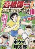 10권