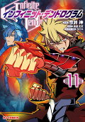 11권