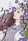 Vol. 3