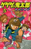 5권