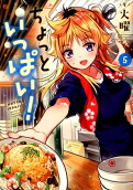 5권